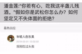 大英如果欠债的人消失了怎么查找，专业讨债公司的找人方法