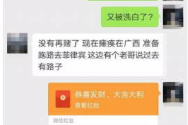 大英对付老赖：刘小姐被老赖拖欠货款